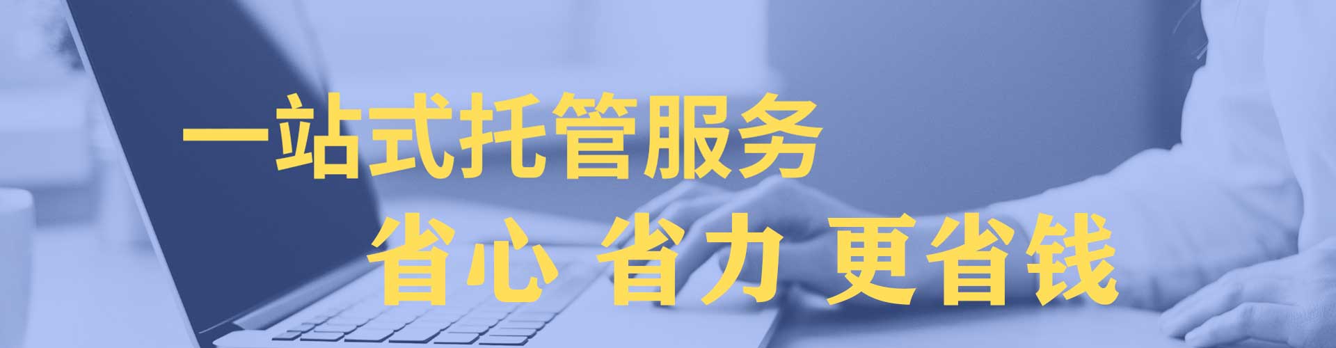 阳春百度竞价推广